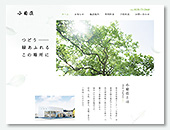 小菊荘 WEBサイト
